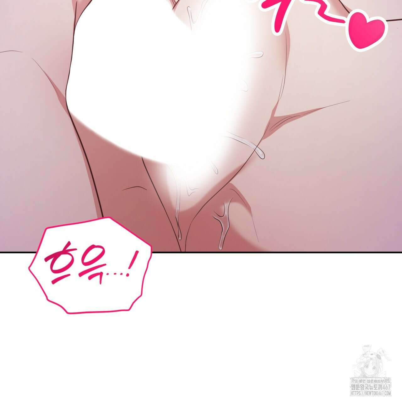 사외 연애 46화 17