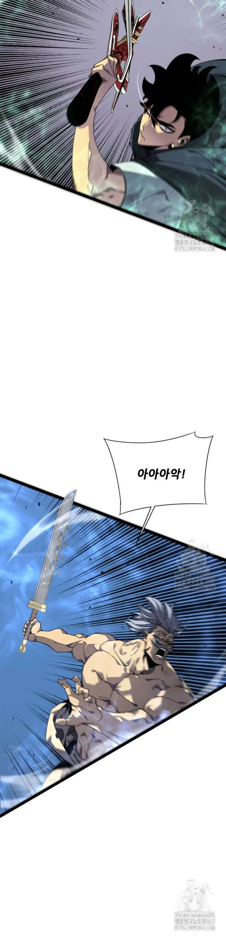 능력먹는 플레이어 42화 2