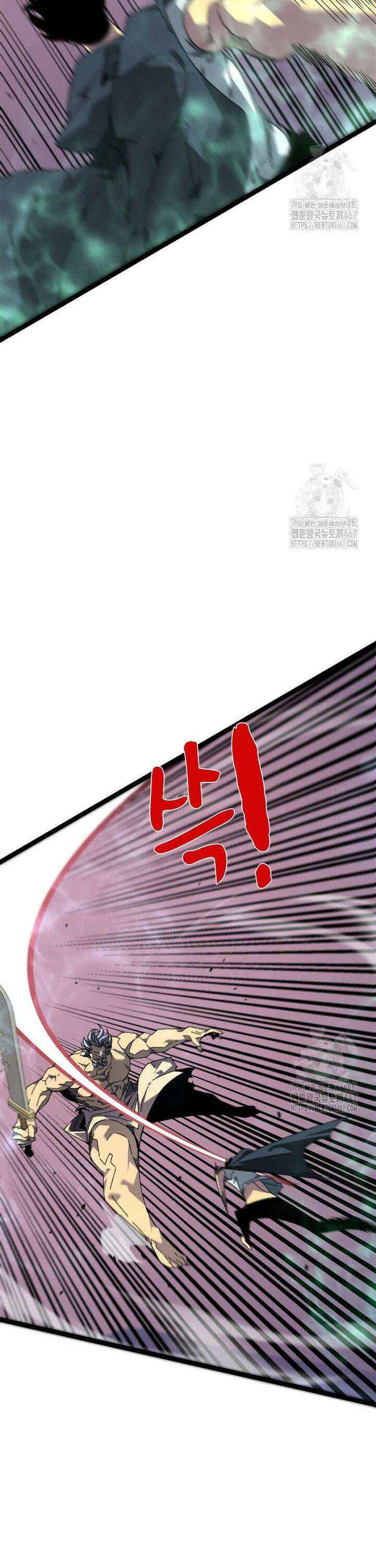 능력먹는 플레이어 42화 5