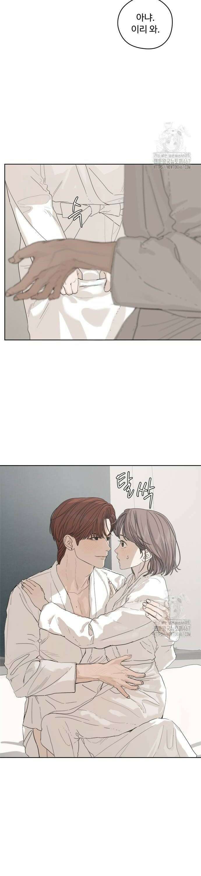 학식의 꿈 65화 4