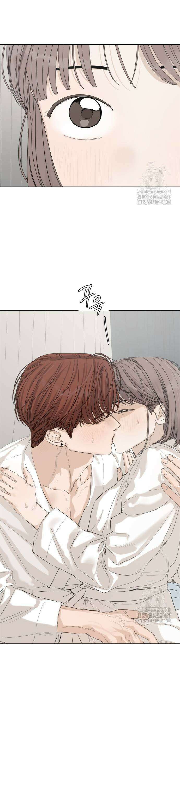 학식의 꿈 65화 5