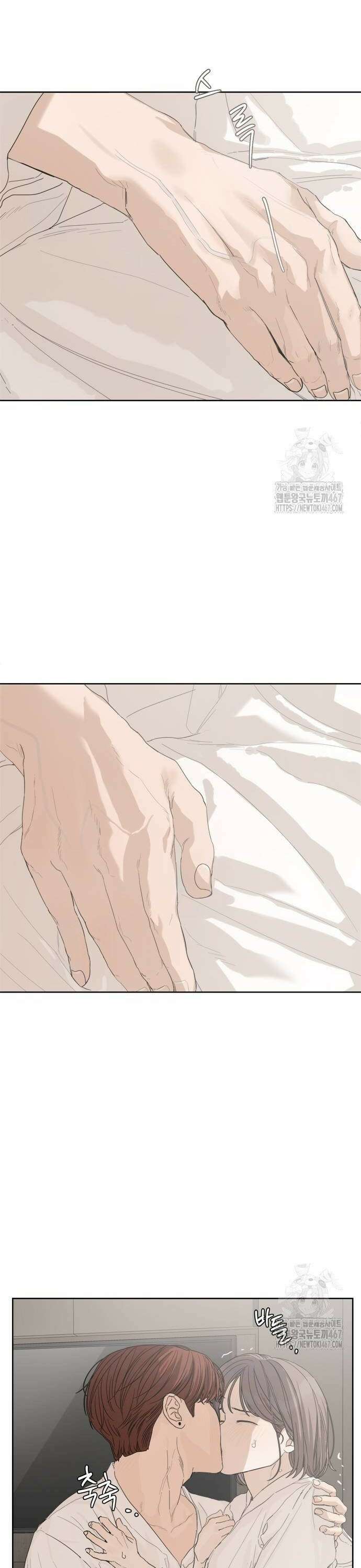 학식의 꿈 65화 6