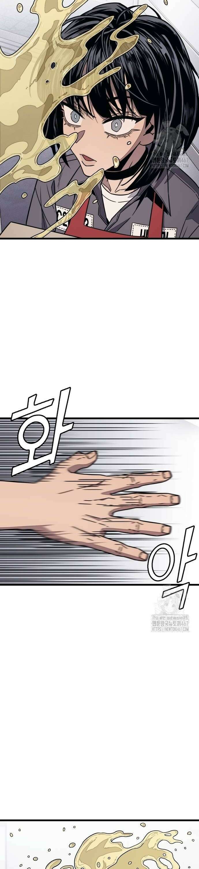 갱생교실 14화 4