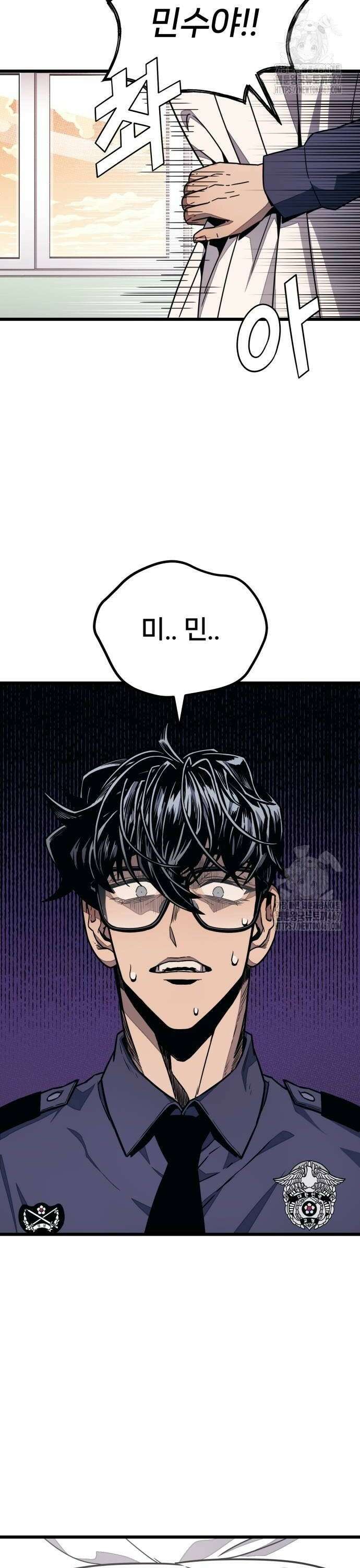 갱생교실 14화 10