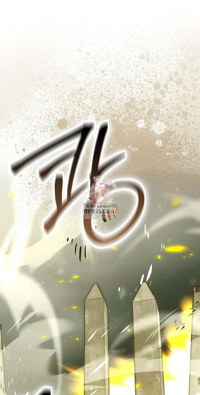 무공으로 레벨업하는 마왕님 104화 1