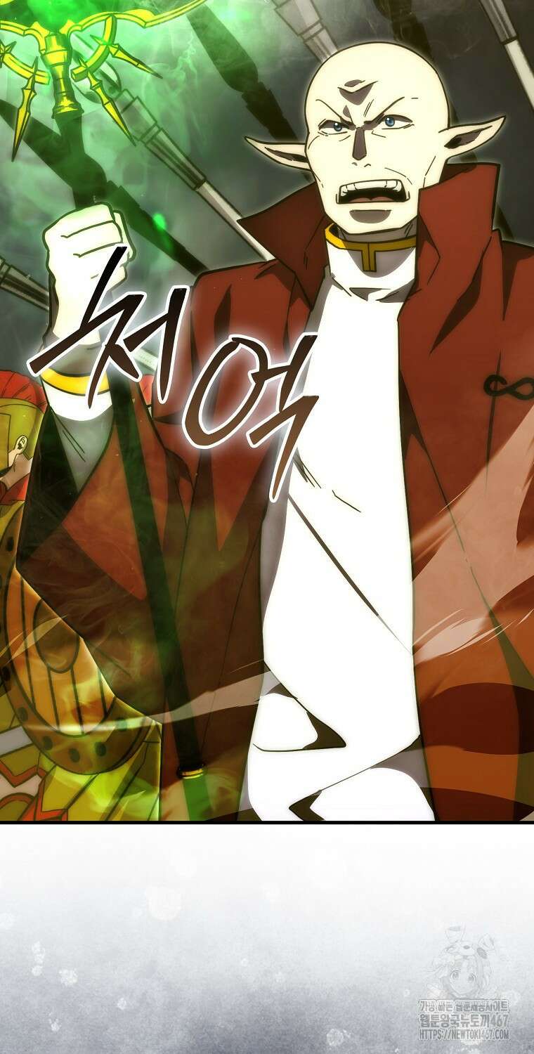 무공으로 레벨업하는 마왕님 104화 10