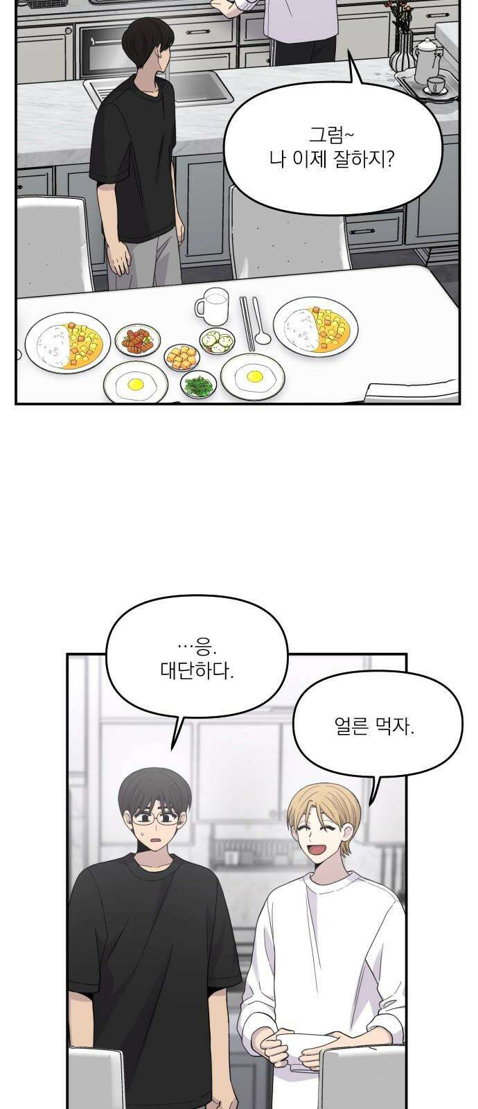 1825일 59화 19