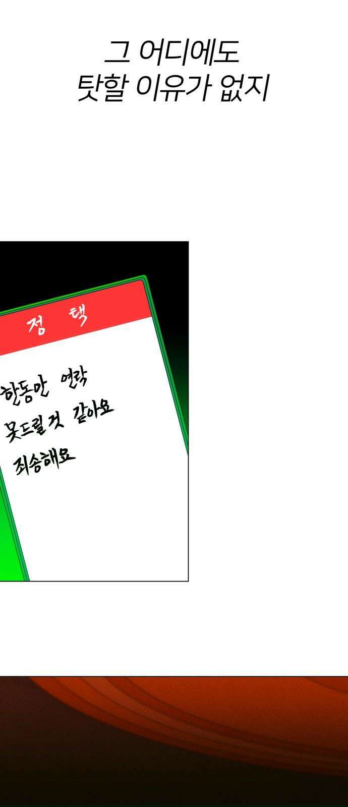 육각 32화 T 5