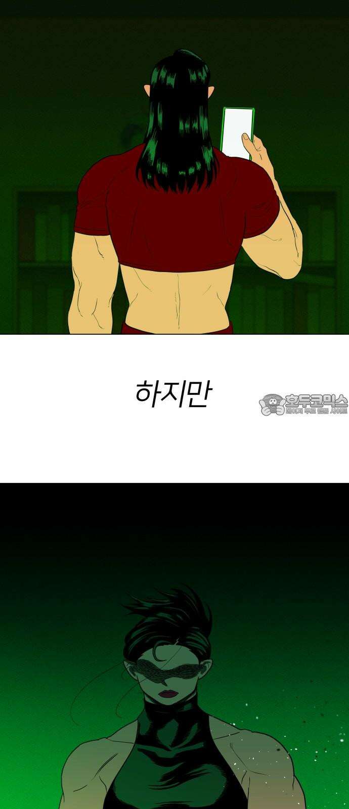 육각 32화 T 6