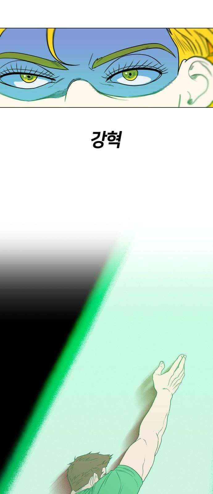 육각 32화 T 8