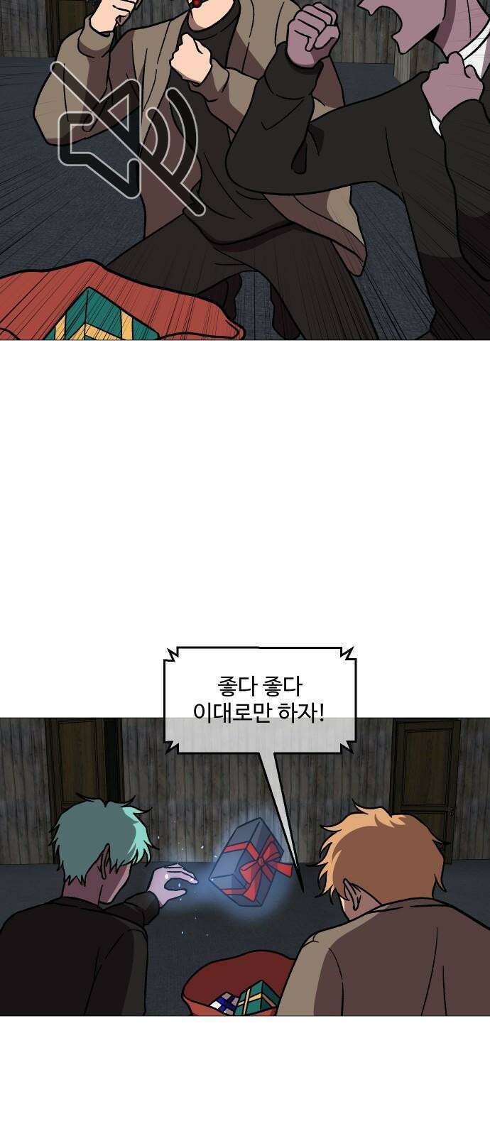 어글리후드 본편과 상관없는 크리스마스 특별편 40