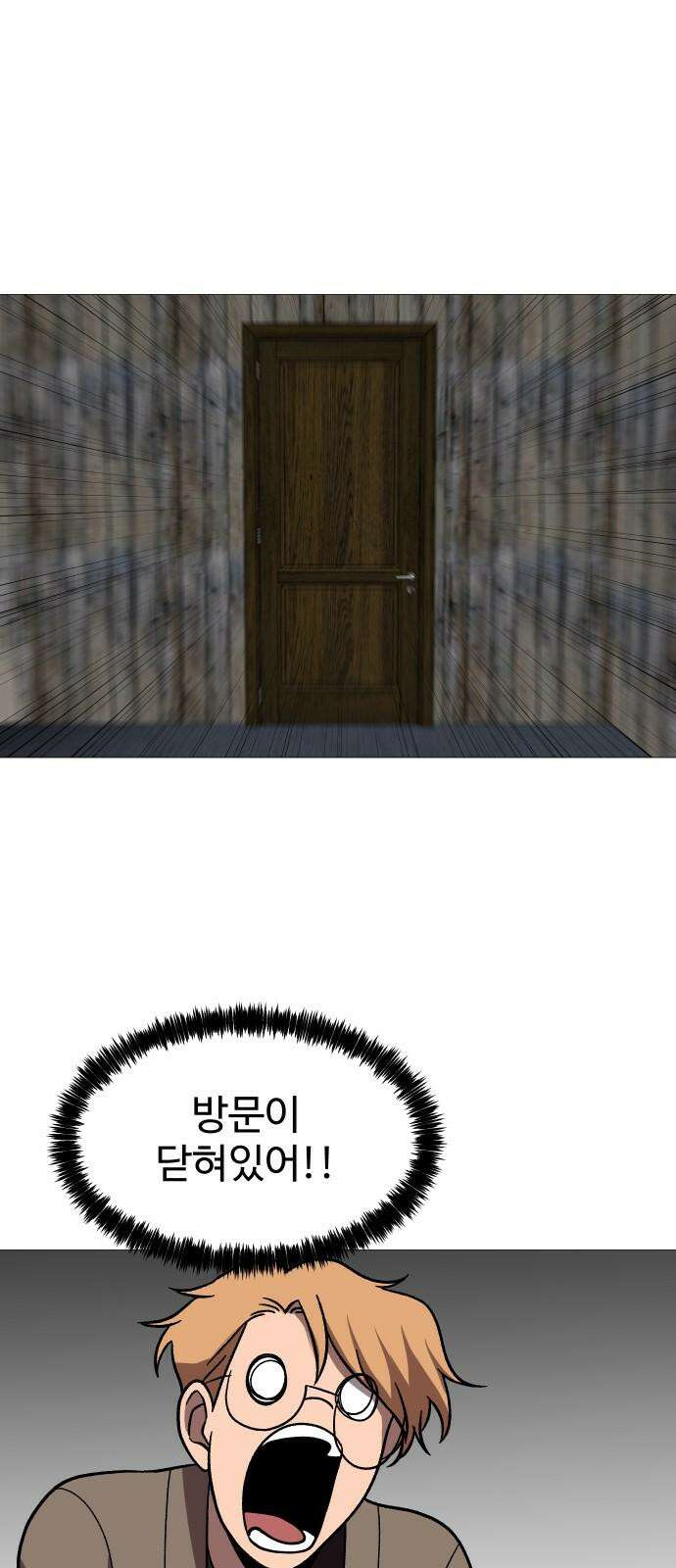 어글리후드 본편과 상관없는 크리스마스 특별편 44