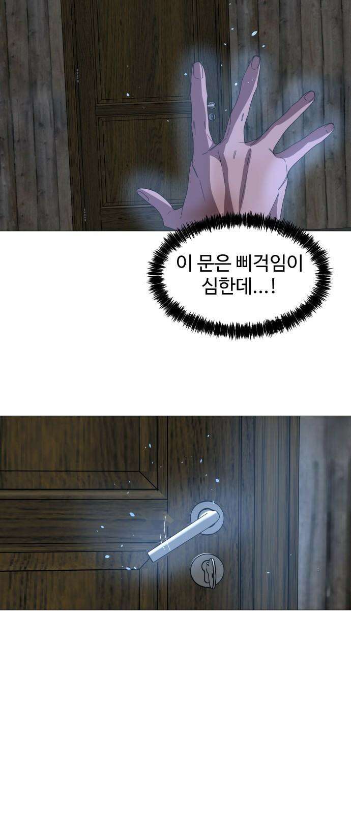 어글리후드 본편과 상관없는 크리스마스 특별편 46