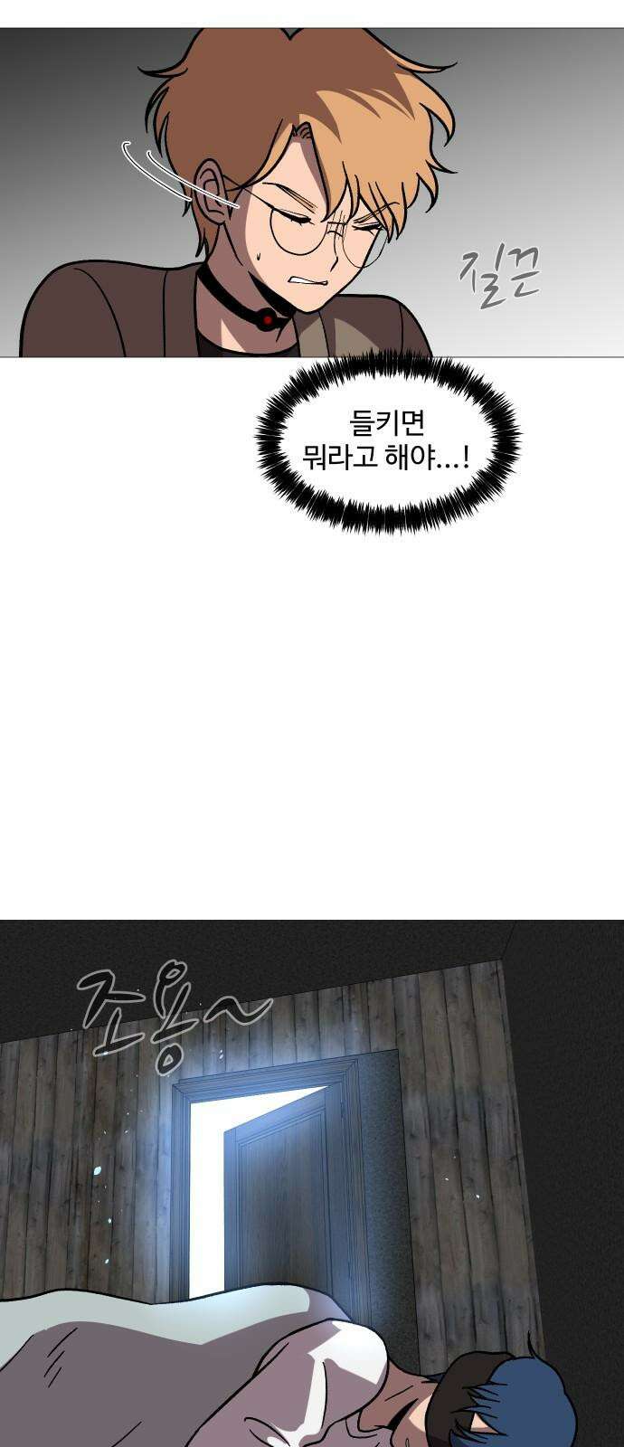 어글리후드 본편과 상관없는 크리스마스 특별편 47