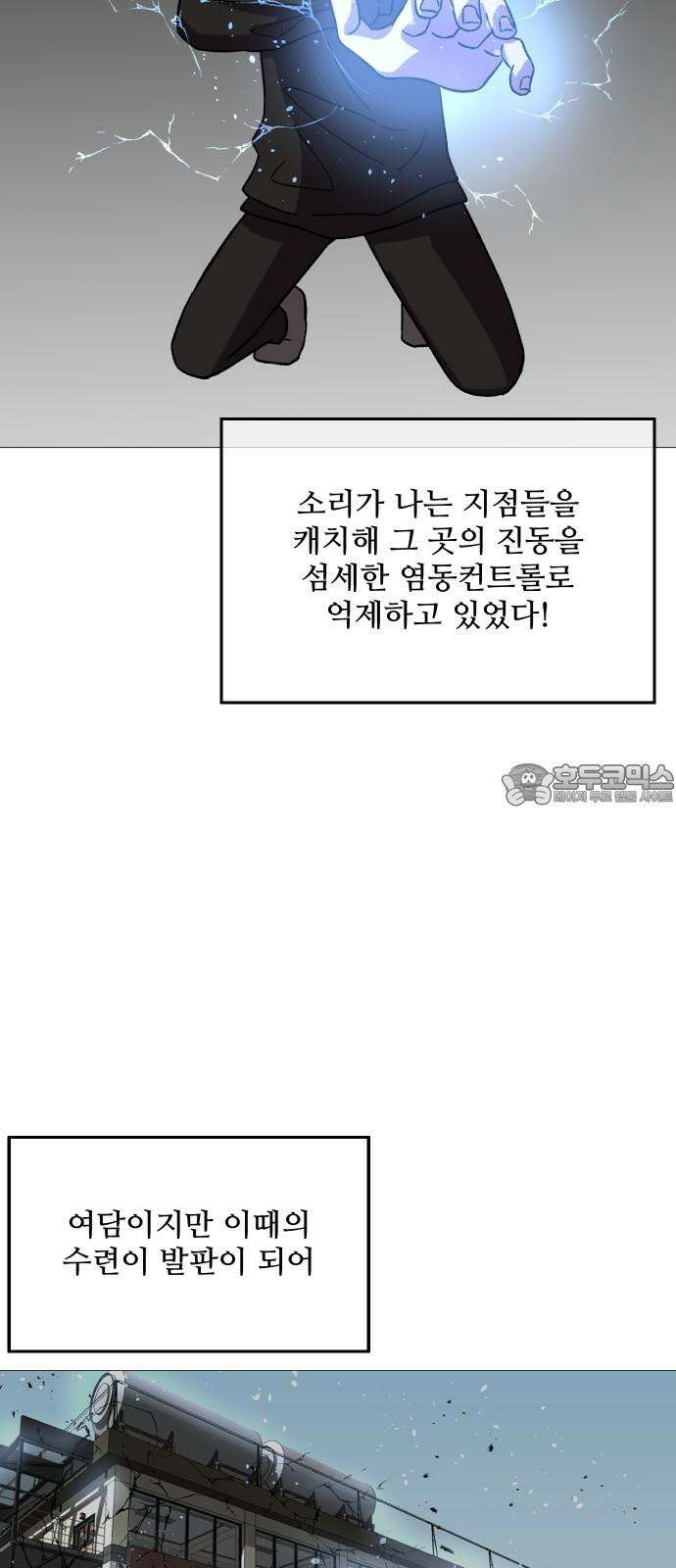 어글리후드 본편과 상관없는 크리스마스 특별편 51