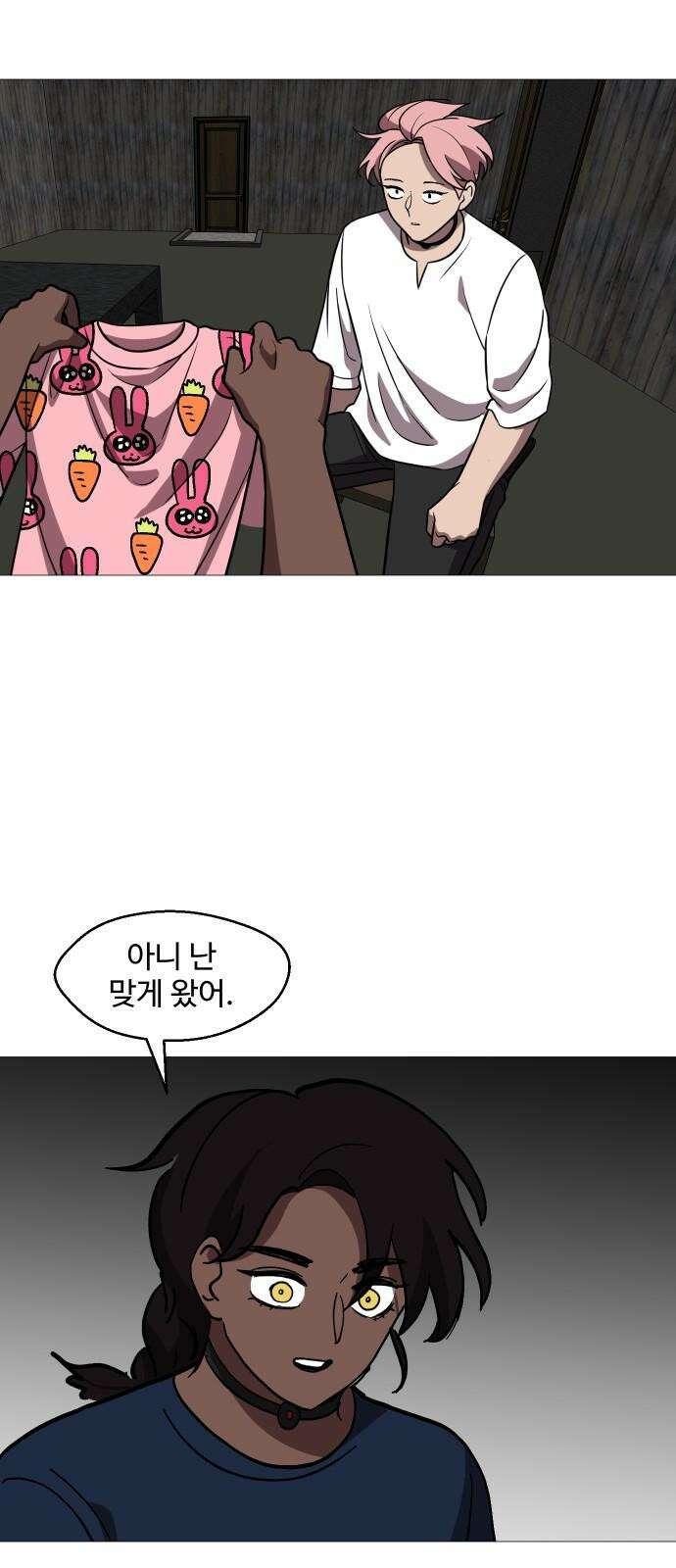 어글리후드 본편과 상관없는 크리스마스 특별편 74