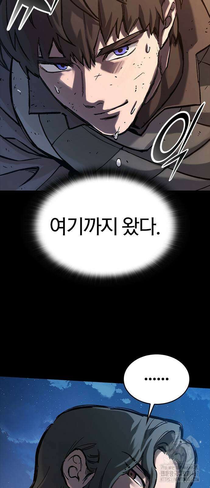 오늘만 사는 기사 40화 5