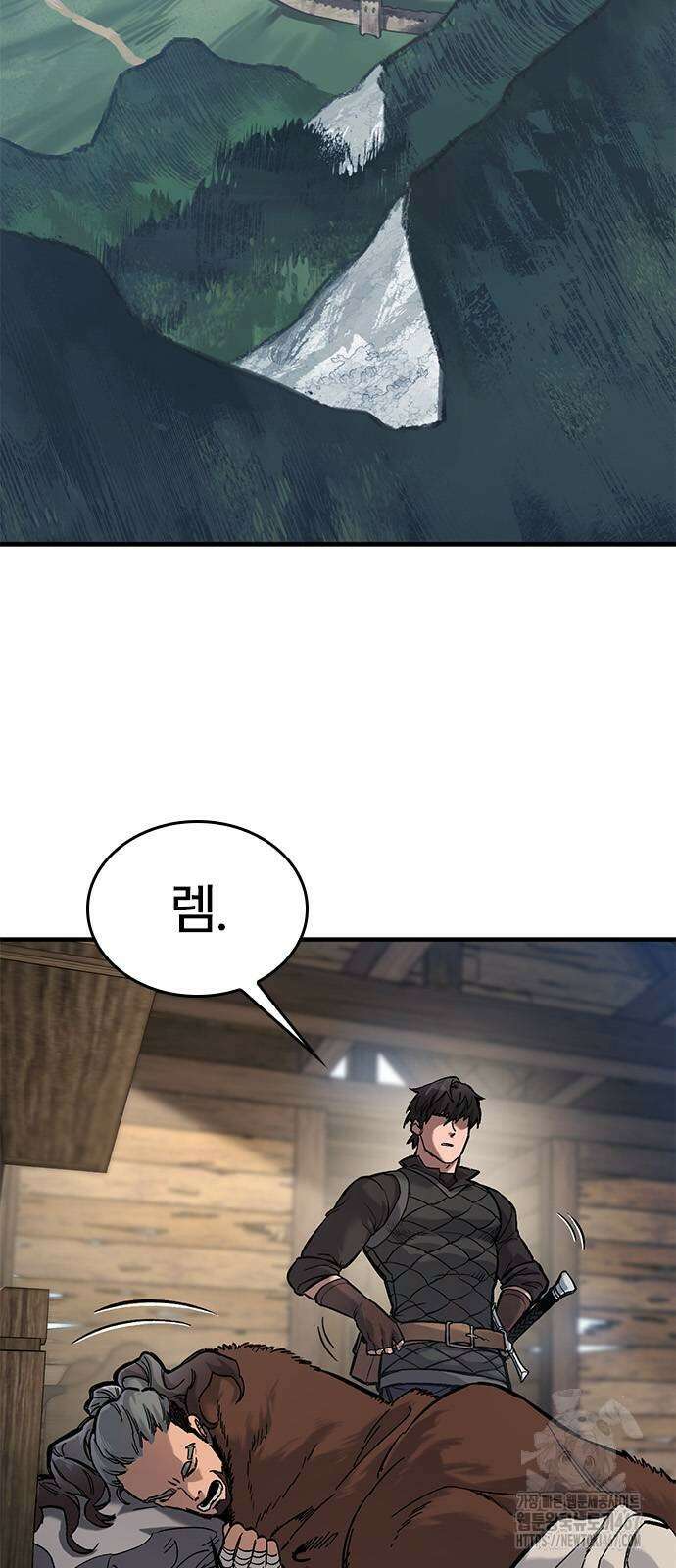 오늘만 사는 기사 40화 9