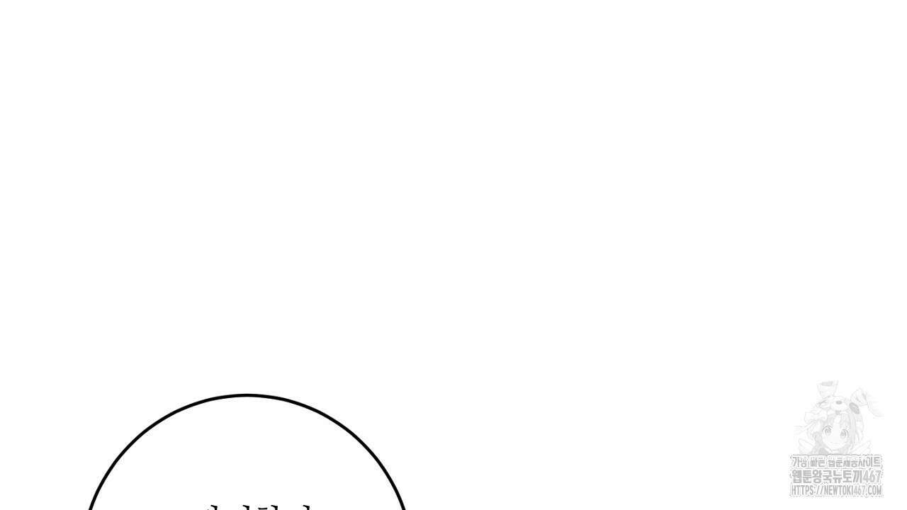 다 주는 남자 40화 10