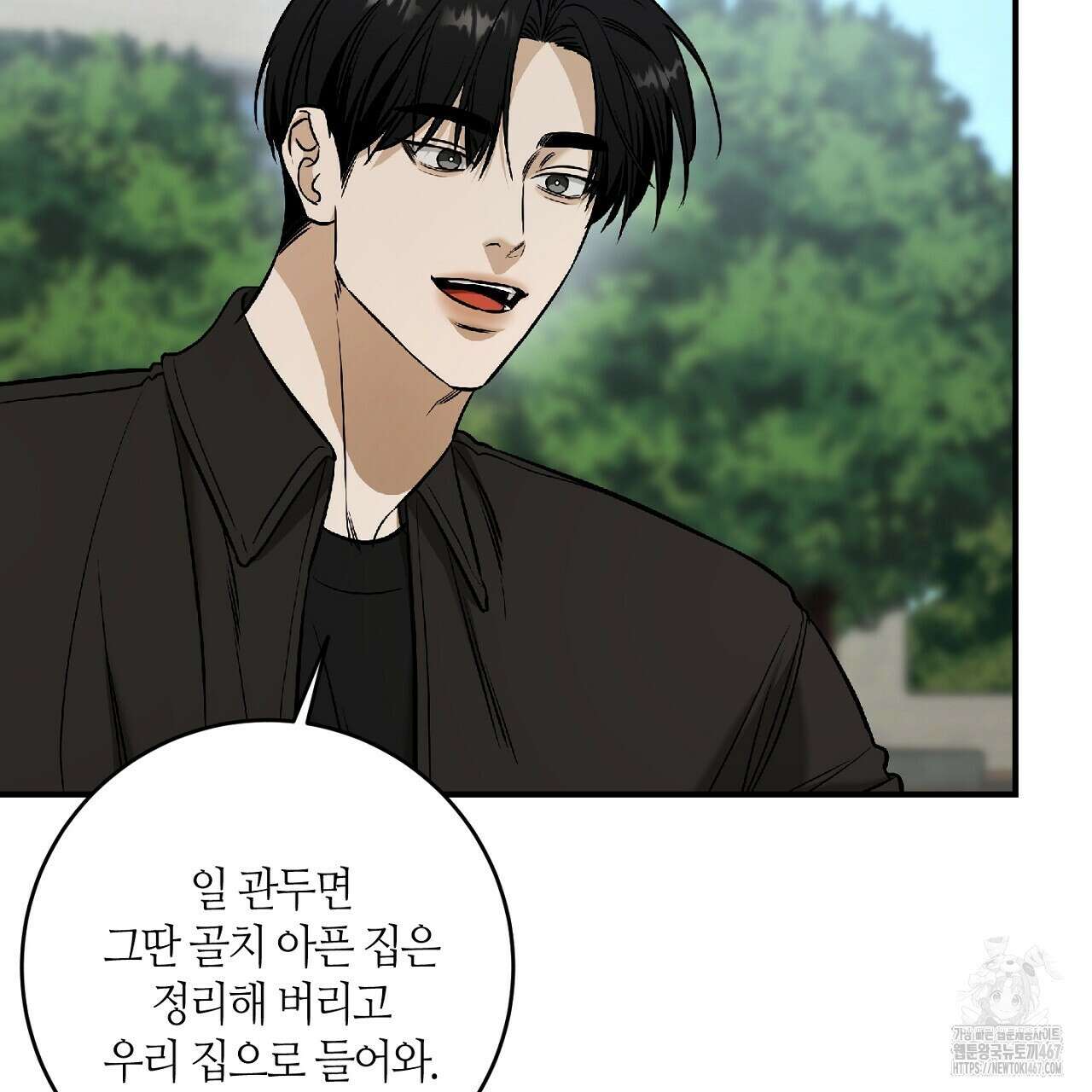 다 주는 남자 40화 27