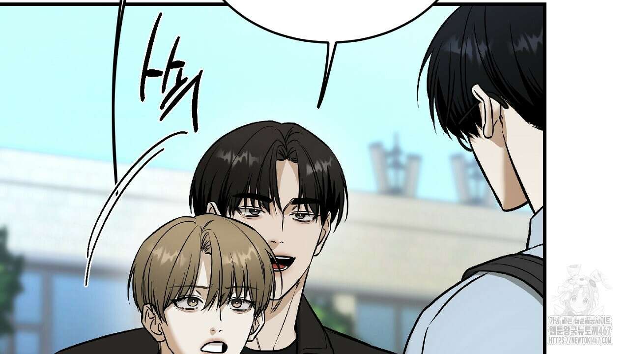 다 주는 남자 40화 34