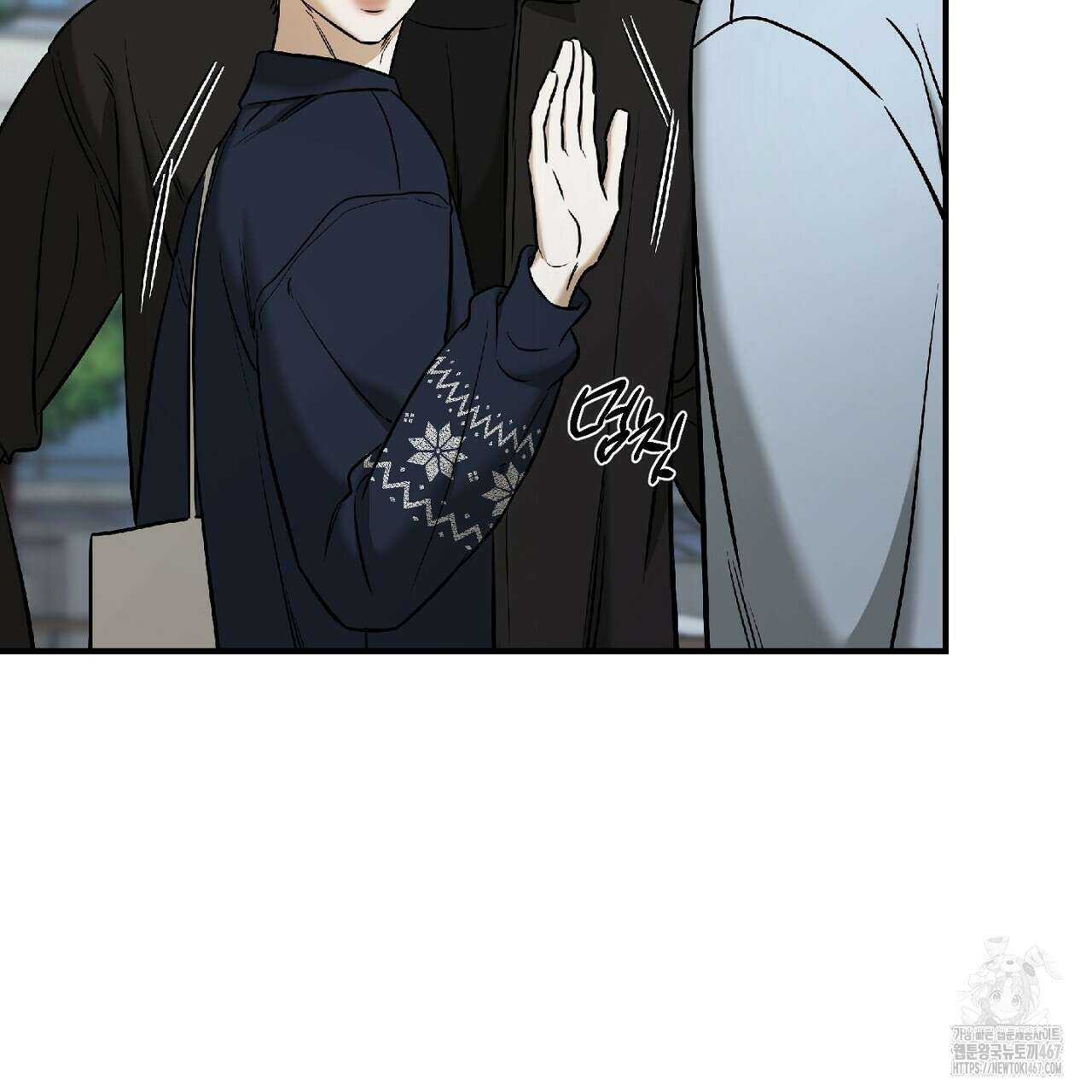 다 주는 남자 40화 35