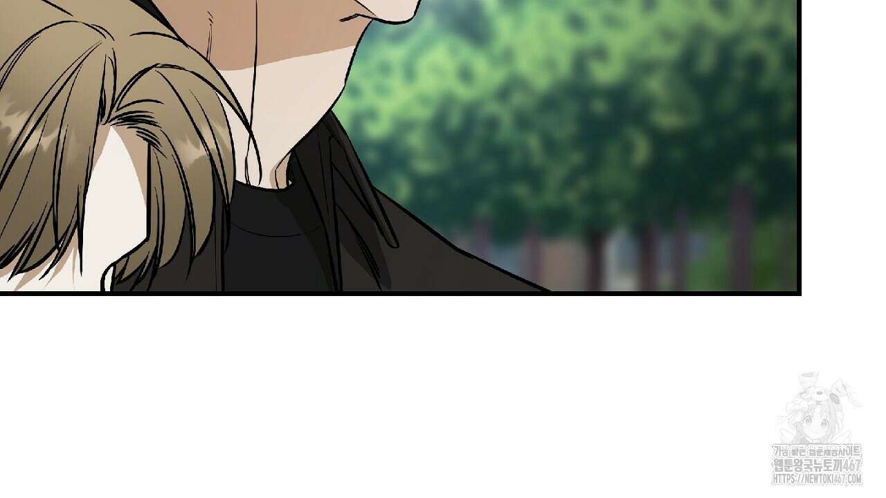 다 주는 남자 40화 40
