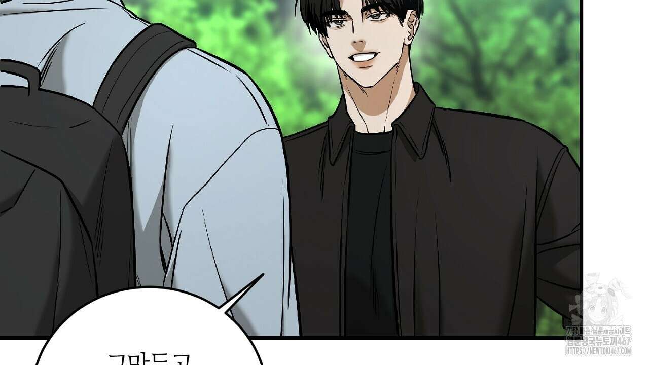 다 주는 남자 40화 50