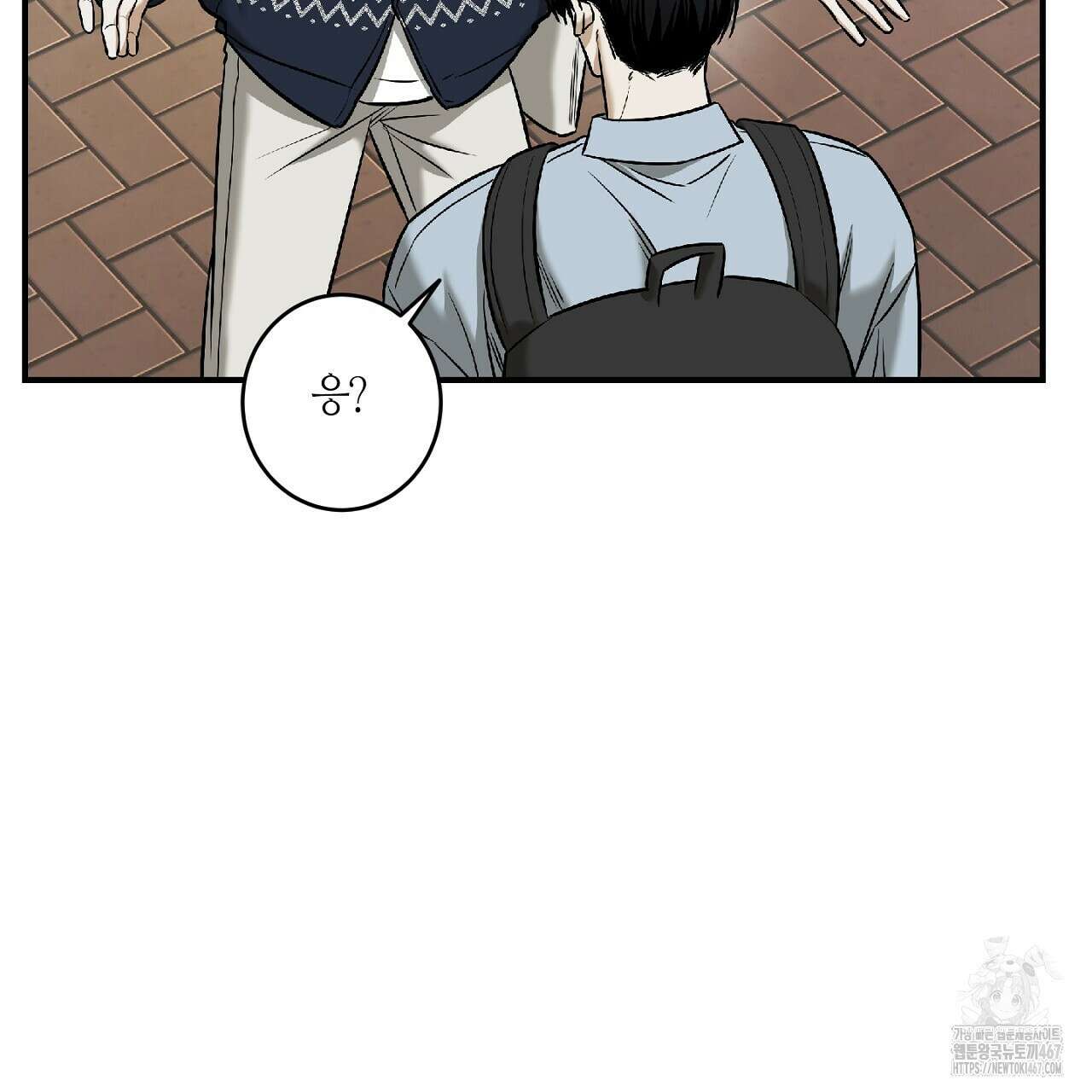 다 주는 남자 40화 61