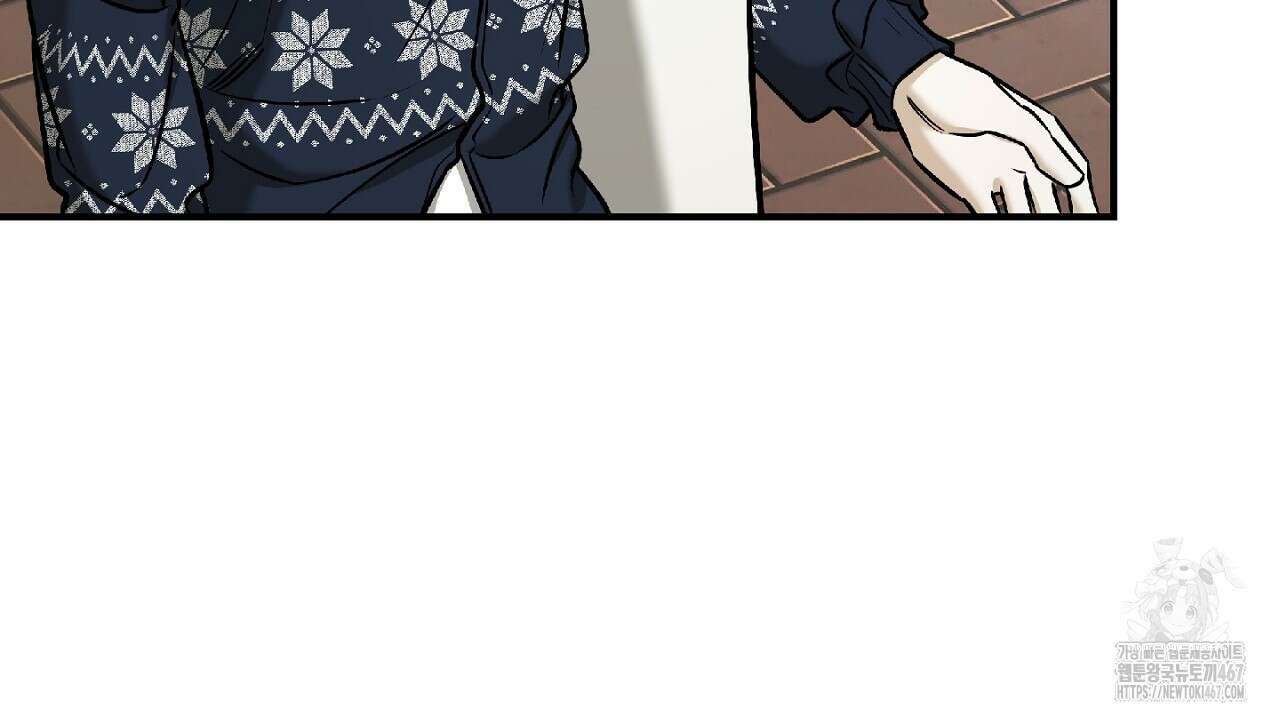다 주는 남자 40화 66