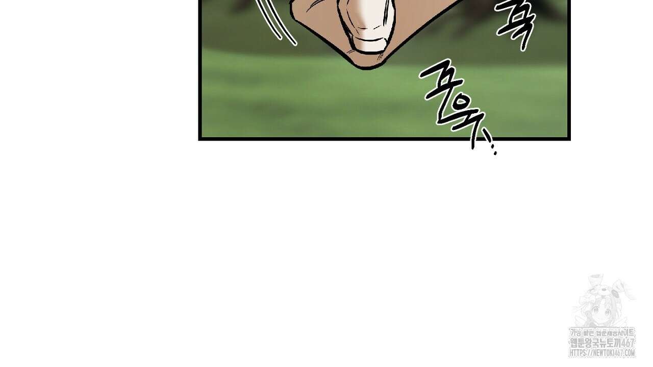 다 주는 남자 40화 76