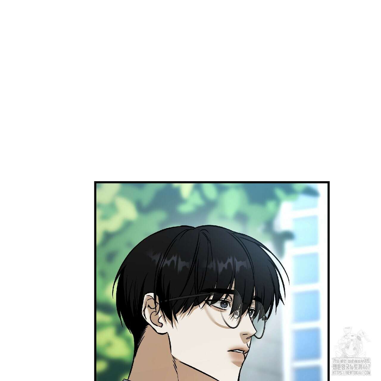 다 주는 남자 40화 79