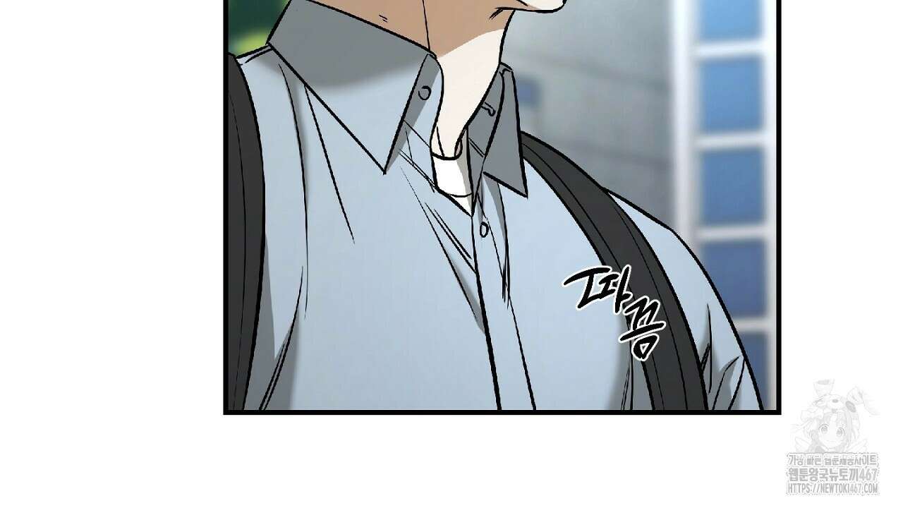 다 주는 남자 40화 80