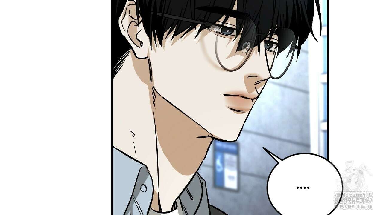 다 주는 남자 40화 84