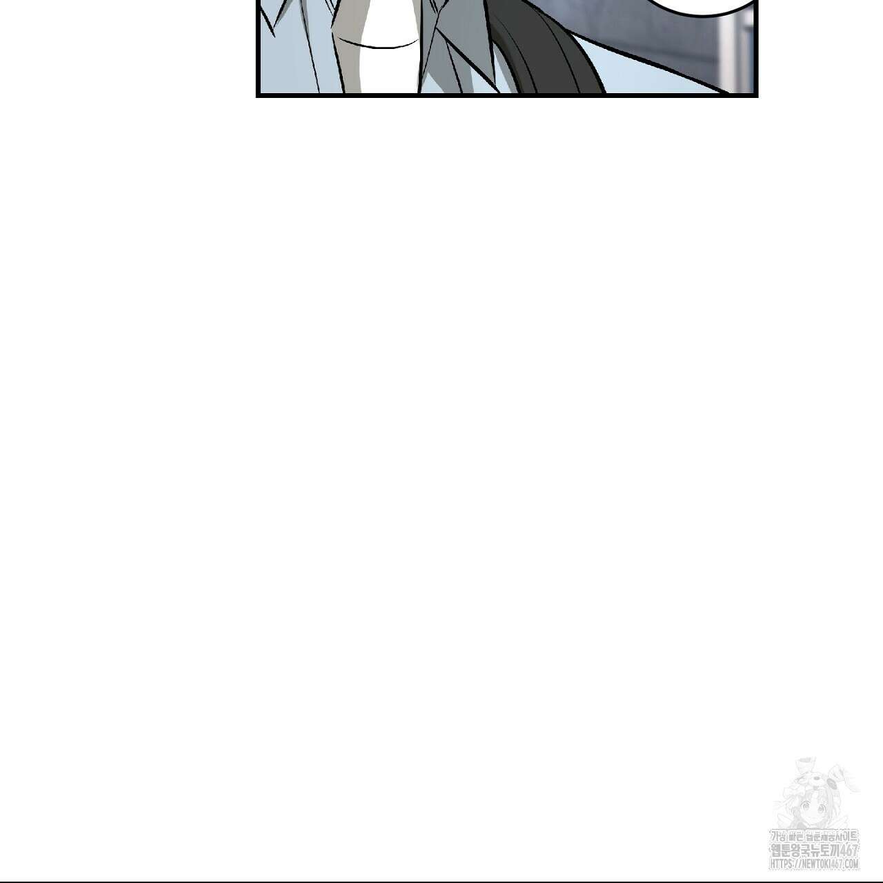 다 주는 남자 40화 85