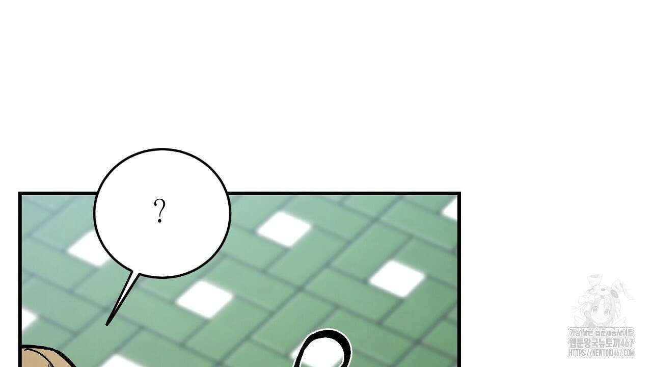 다 주는 남자 40화 104