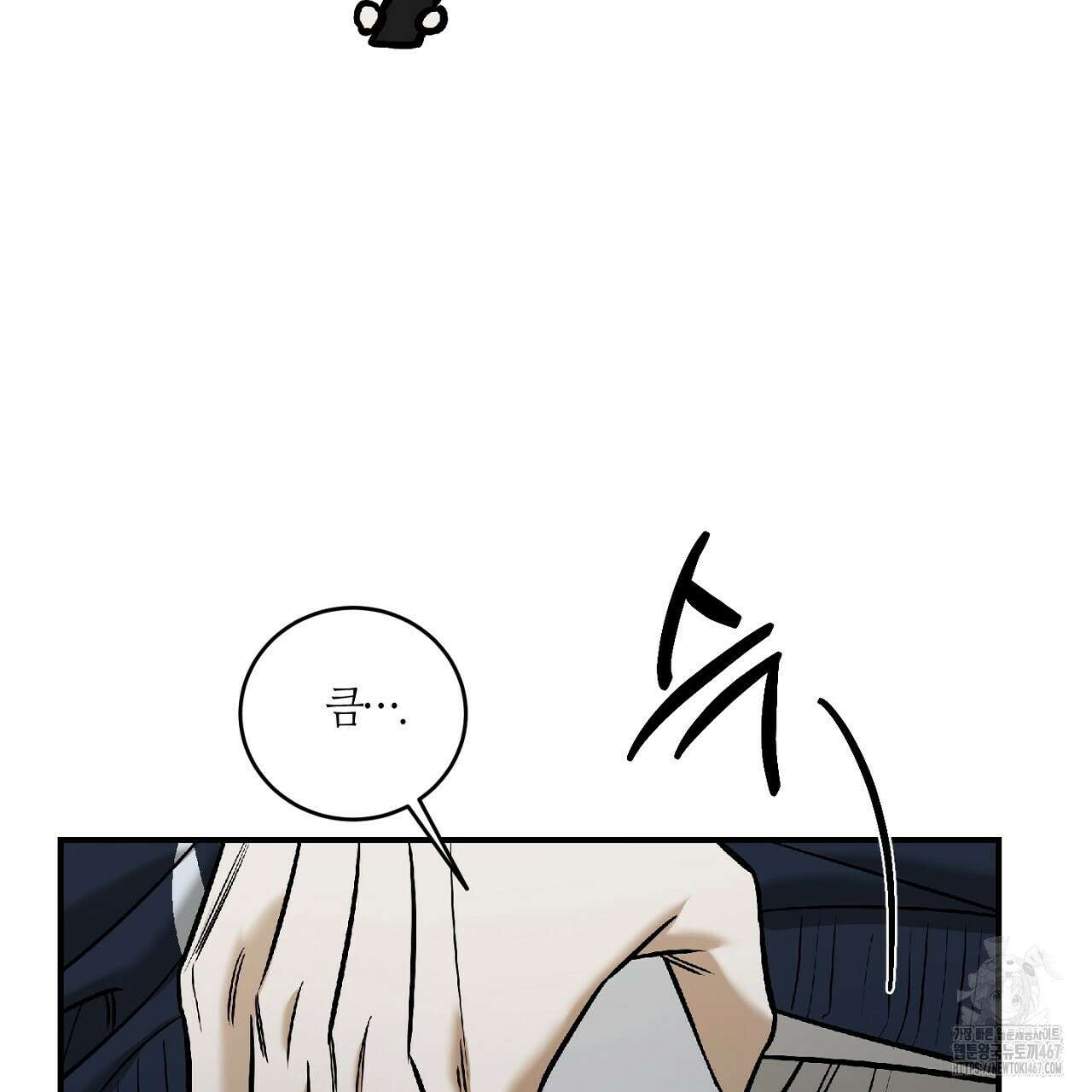 다 주는 남자 40화 107