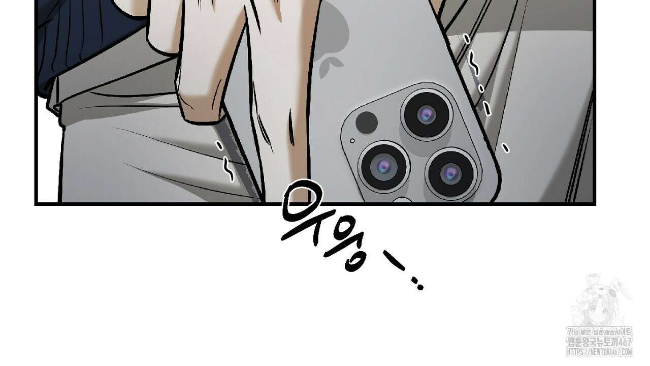 다 주는 남자 40화 108