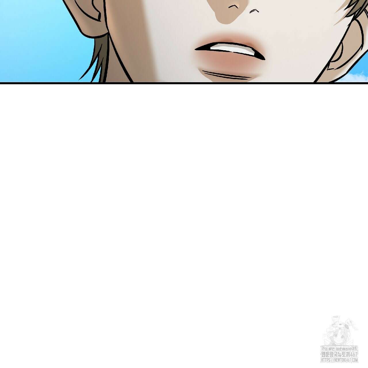 다 주는 남자 40화 113