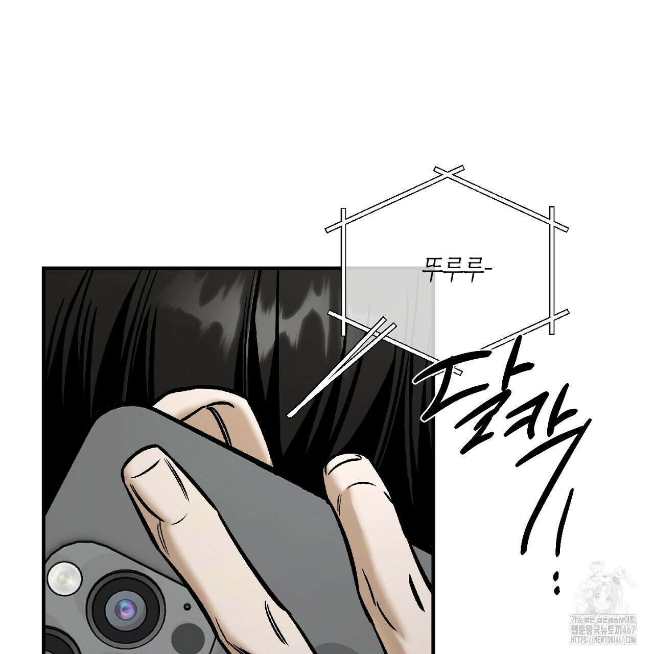 다 주는 남자 40화 115