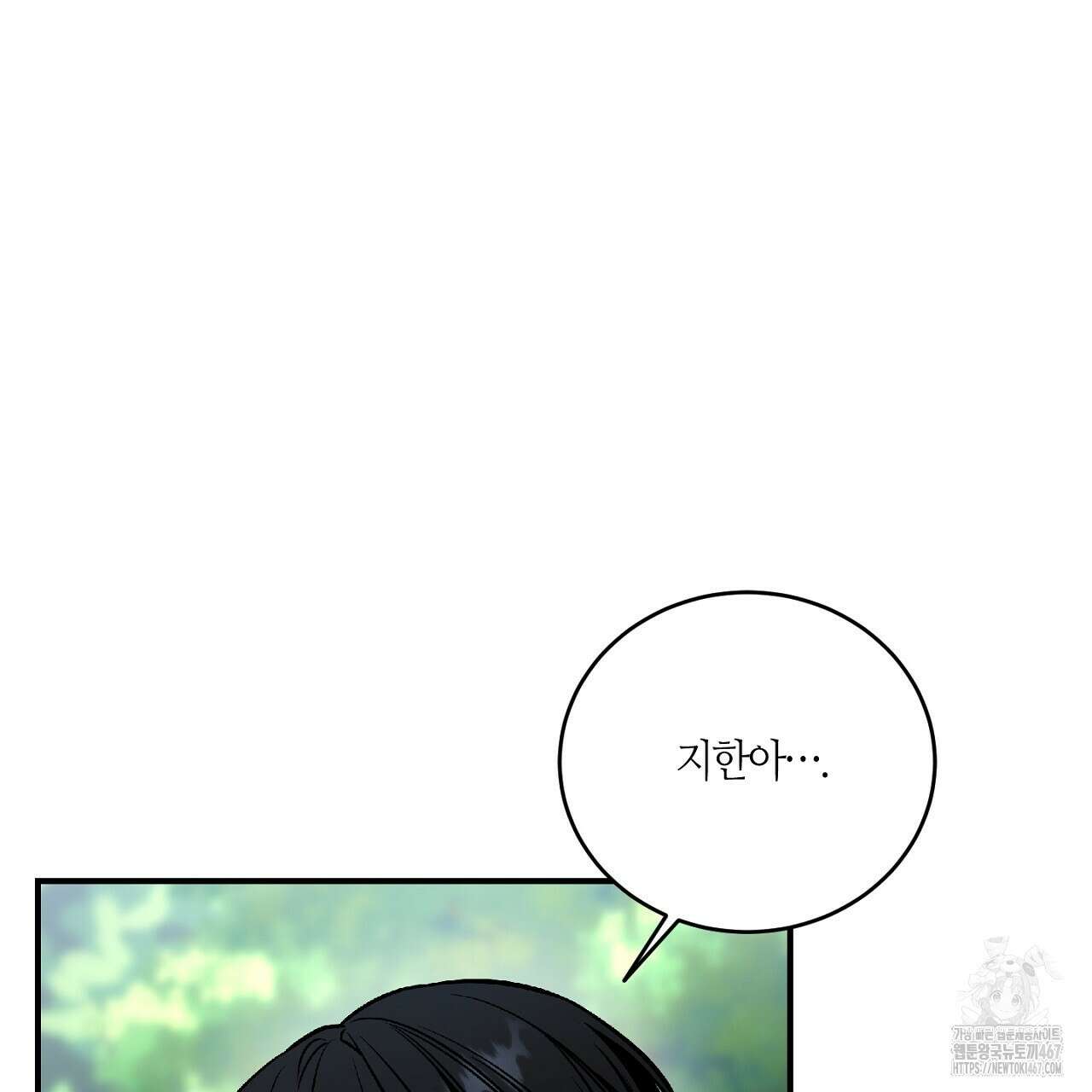 다 주는 남자 40화 123