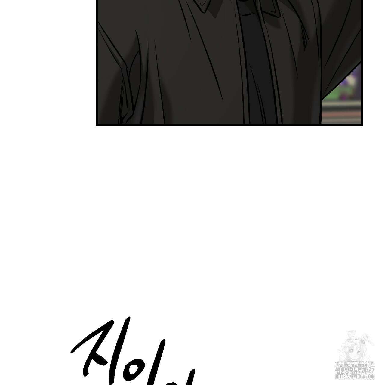 다 주는 남자 40화 127