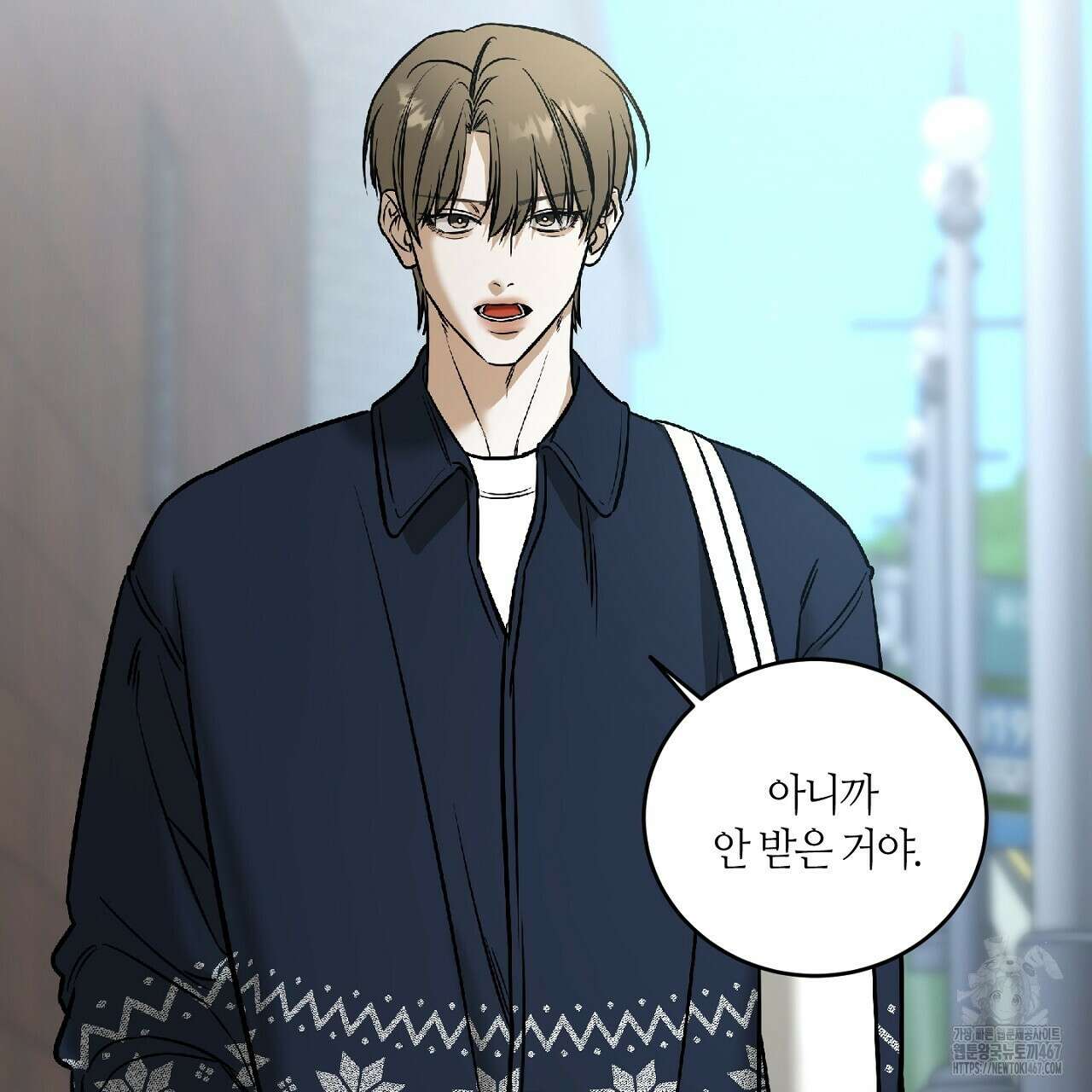 다 주는 남자 40화 131