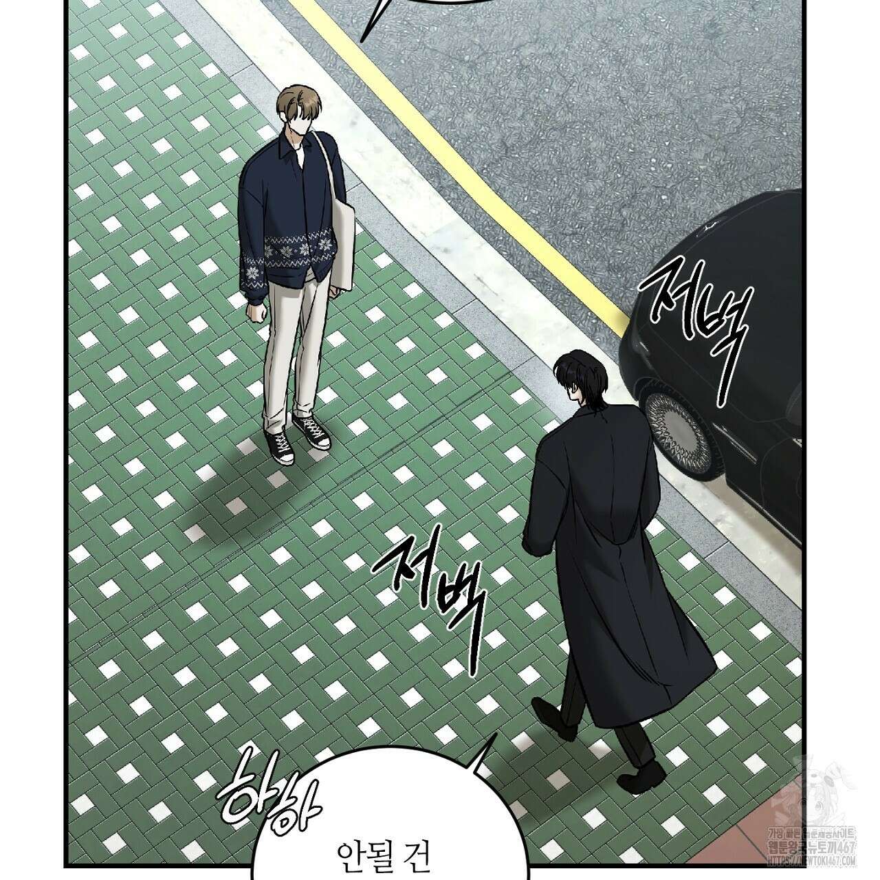 다 주는 남자 40화 137