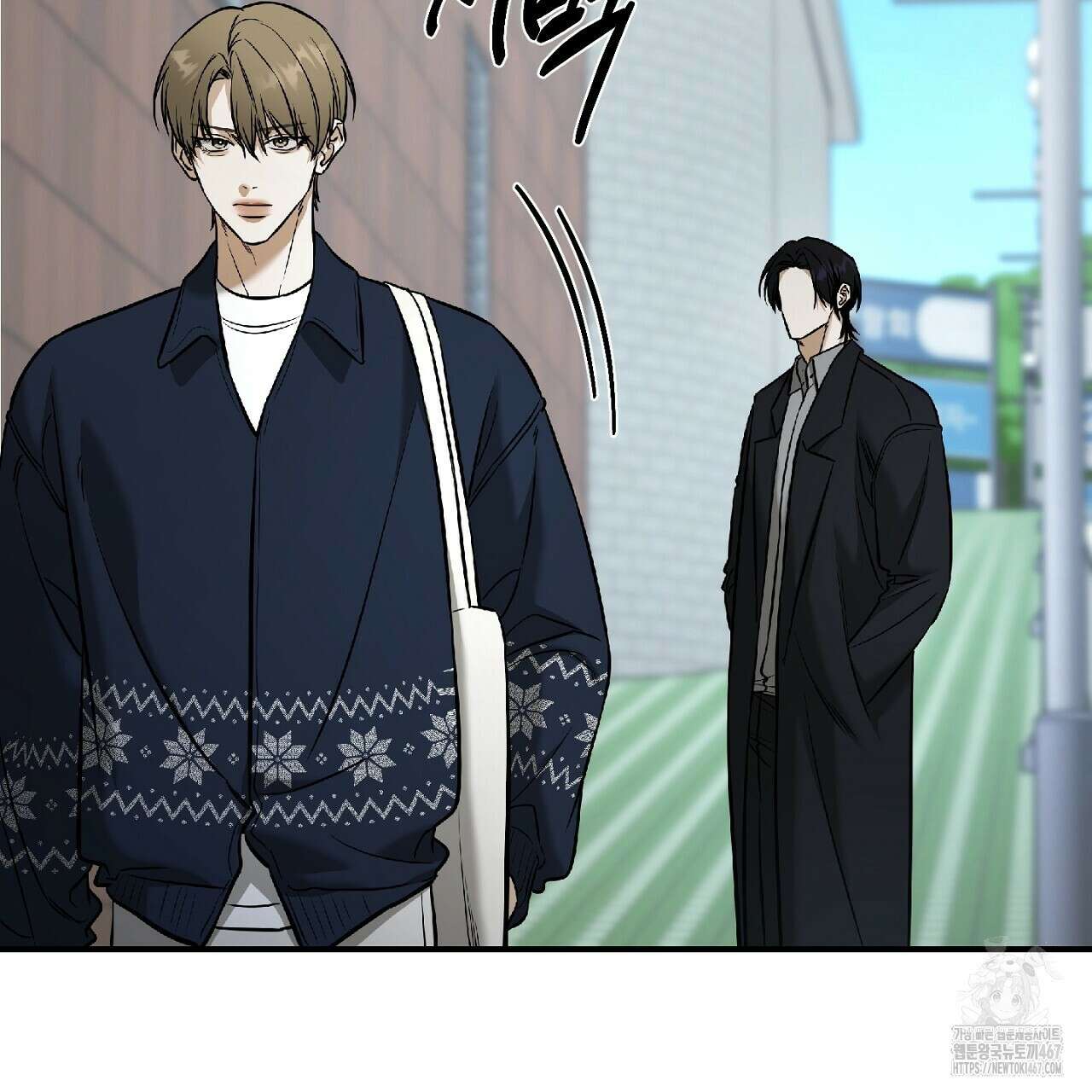 다 주는 남자 40화 147