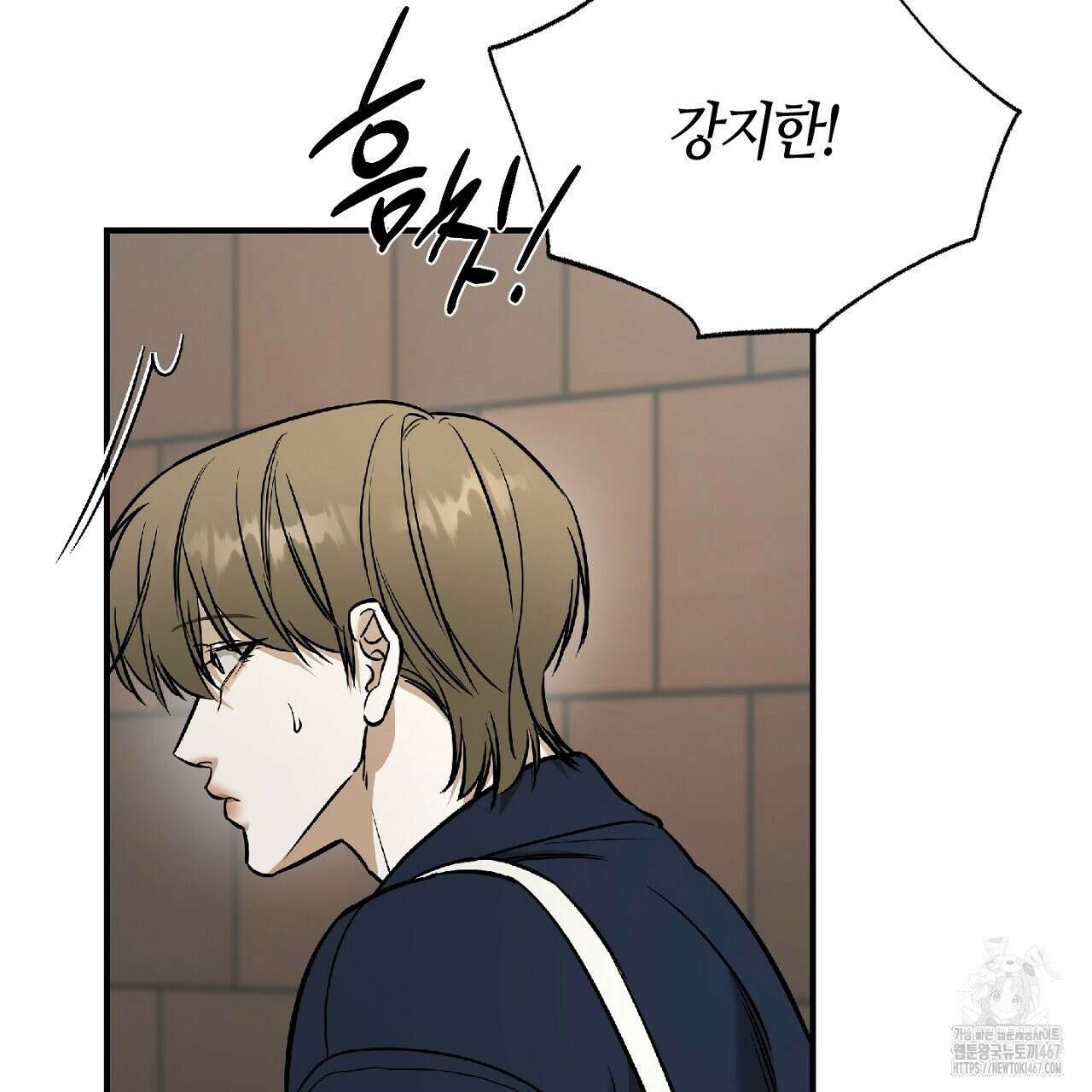 다 주는 남자 40화 149