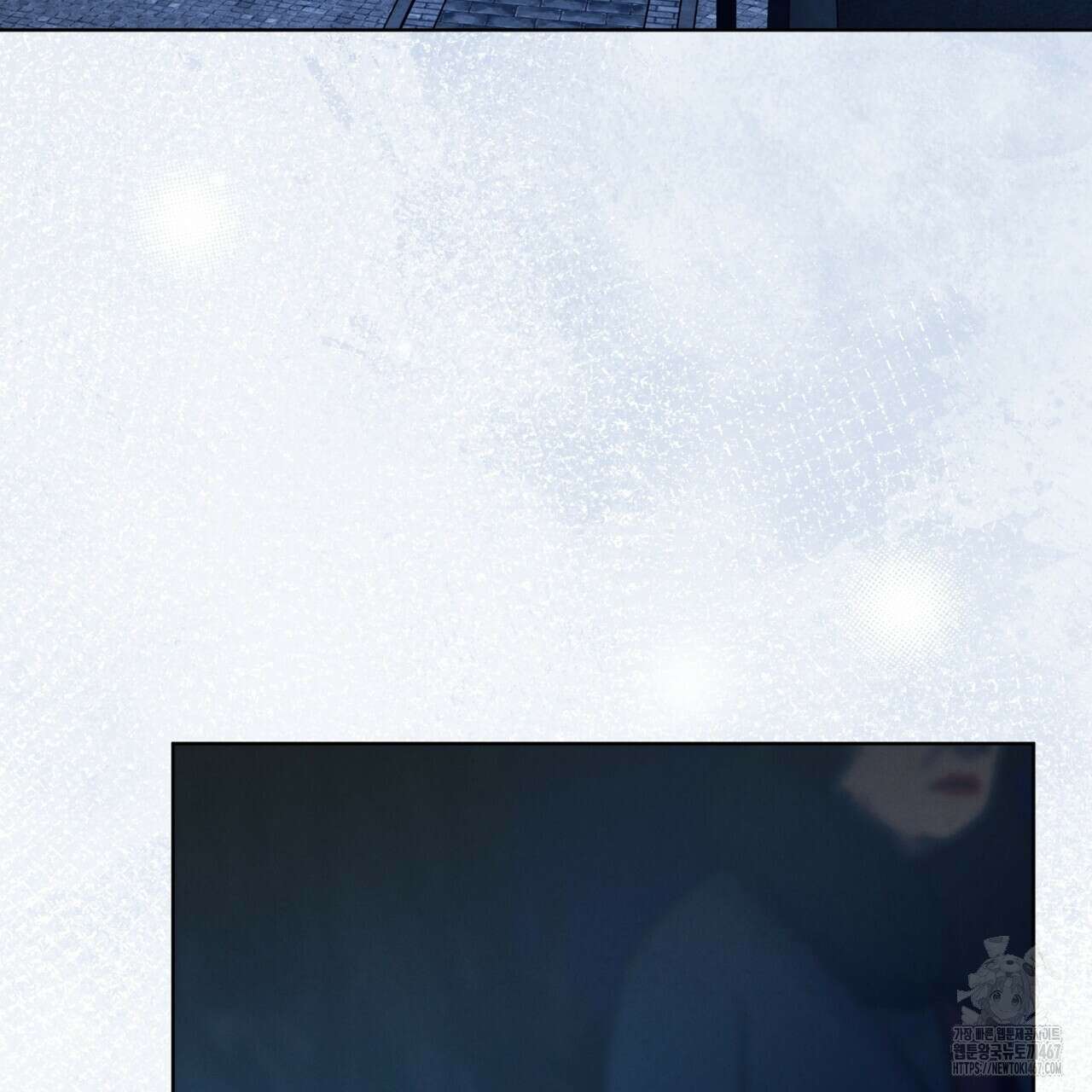 눈의 여왕 31화 3