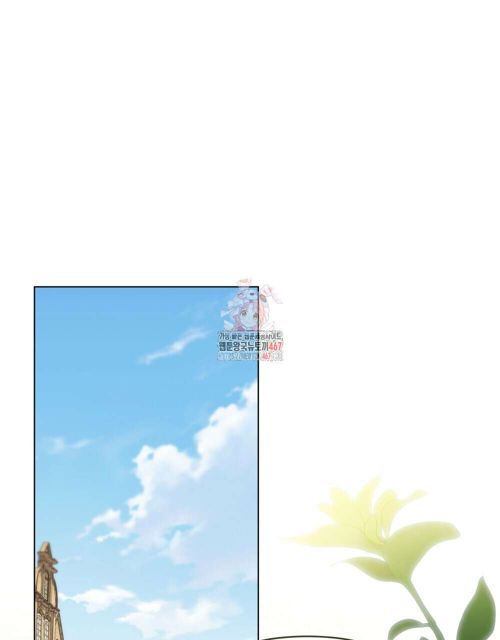 참아주세요, 대공 외전 2화 1