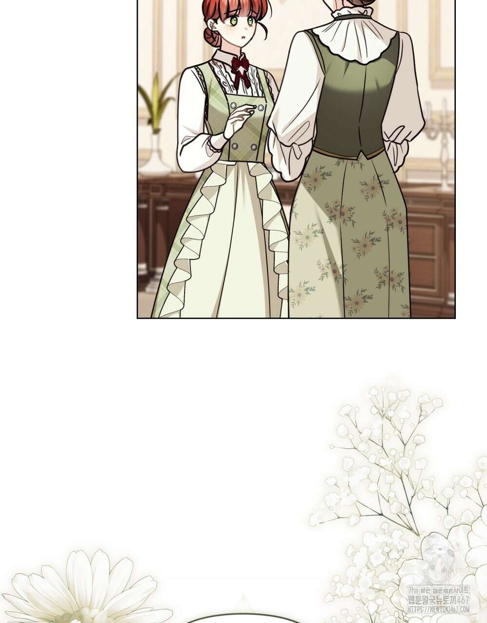 참아주세요, 대공 외전 2화 50