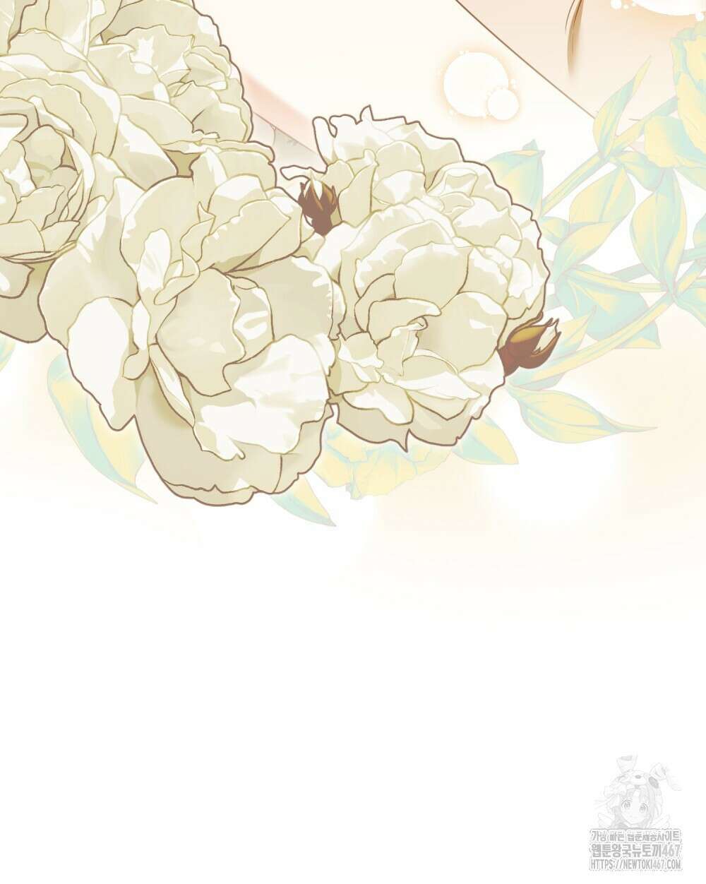 참아주세요, 대공 외전 2화 58